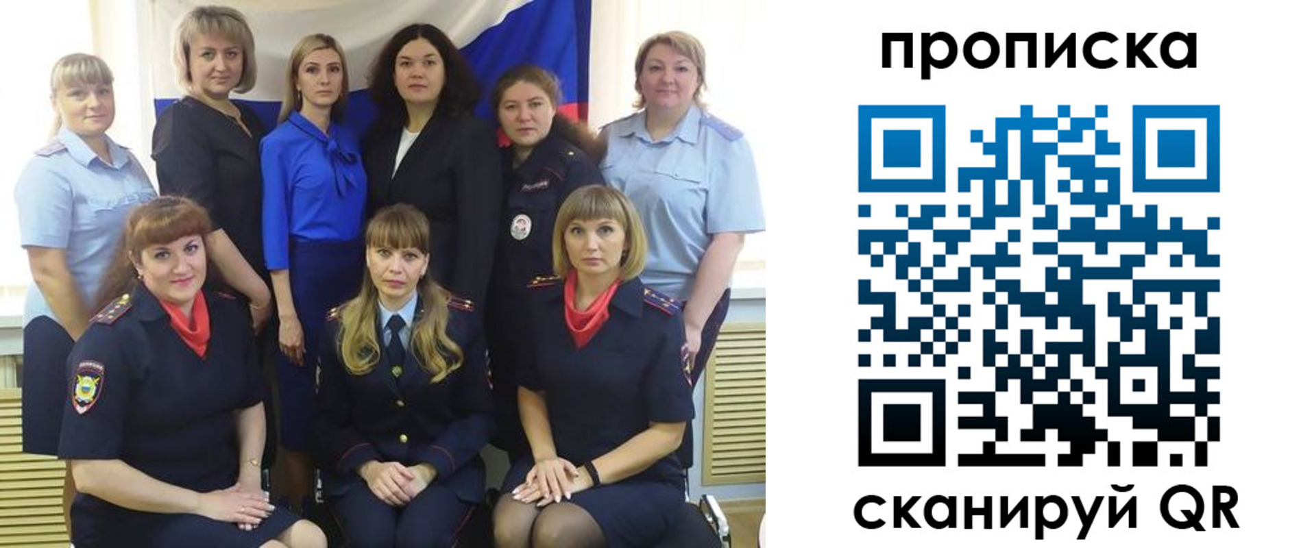 прописка поиск в Жигулёвске