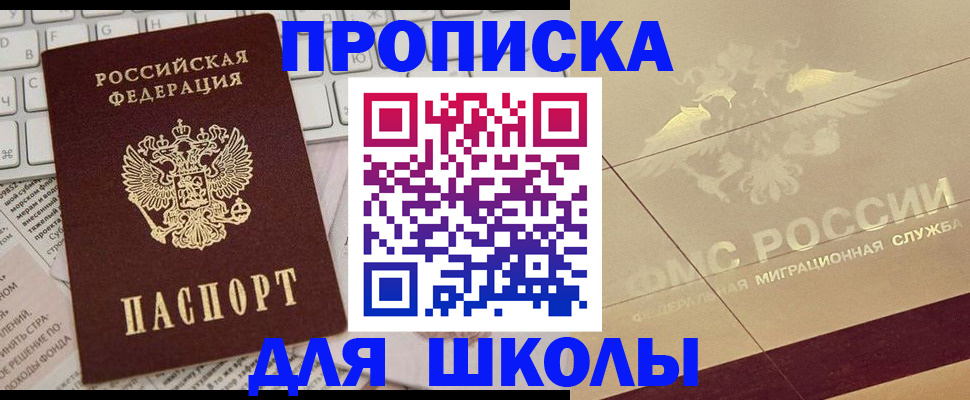 временная регистрация госуслуги в Жигулёвске